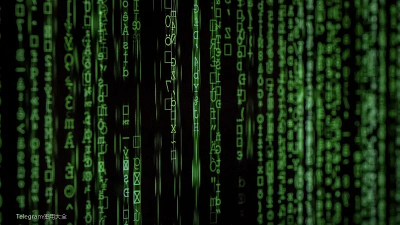 Telegram教程原创配图